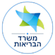 באישור משרד הבריאות