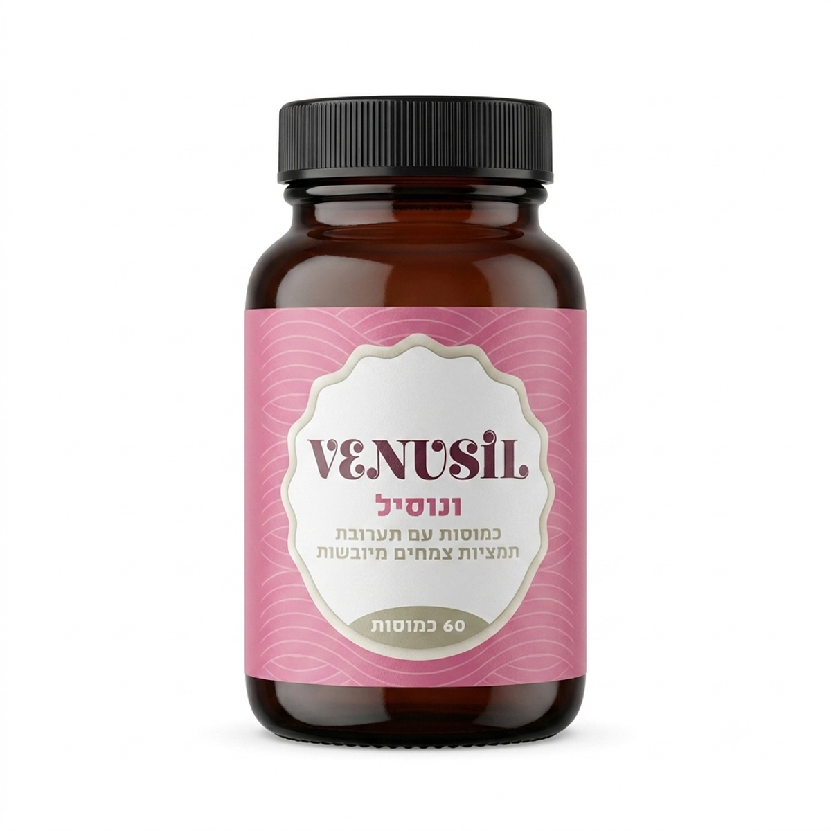 ויאגרה לנשים – הגברת חשק מיני לנשים – ונוסיל