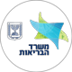 באישור משרד הבריאות