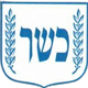 מוצר כשר