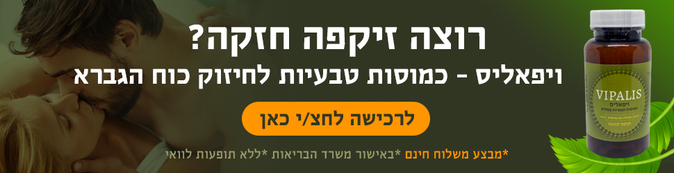  לא עומד לי בזמן האחרון