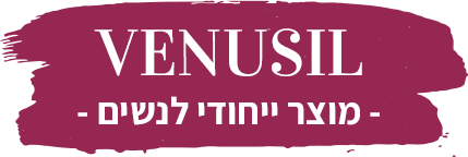 ונוסיל - הגברת חשק מיני לנשים
