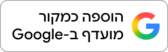 מקור מועדף